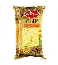 Сыр Вкуснотеево Сливочный 45% полутвердый
