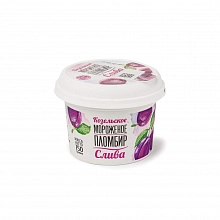 Мороженое Козельское пломбир со сливой 13.5% 150 г
