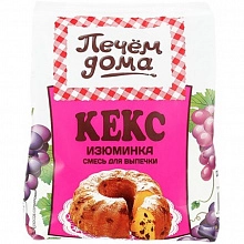 Кекс Печем дома Изюминка 400 г