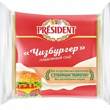 Сыр President Чизбургер 40% 150 г плавленый