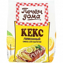 Кекс Печем дома Лимонный 400 г