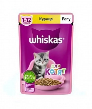 Корм влажный Вискас для котят рагу с курицей 75 г