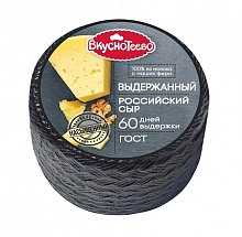 Сыр Вкуснотеево Российский Выдержанный 50% полутвердый