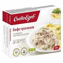 Бефстроганов Сытоедов из говядины с картофельным пюре 320 г