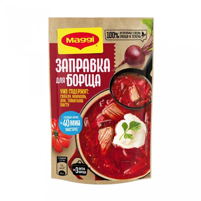 Заправка Магги для борща пастеризованная 250 г
