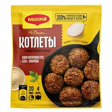 Смесь Магги на второе для котлет 54 г