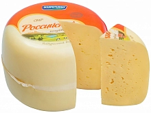 Сыр Киприно Российский 50% полутвердый