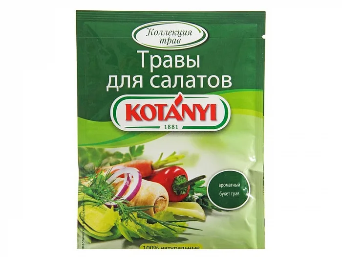 Приправа Kotanyi Травы для салатов 16 г