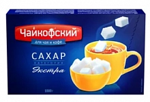 Сахар-рафинад Чайкофский 1 кг