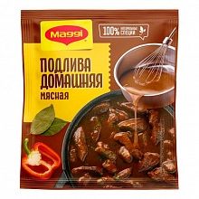 Смесь Магги на второе подлива домашняя мясная 90 г