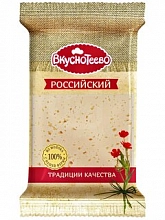 Сыр Вкуснотеево Российский 50% полутвердый