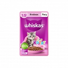 Корм влажный Вискас для котят до 12 месяцев рагу с ягненком влажный 75 г