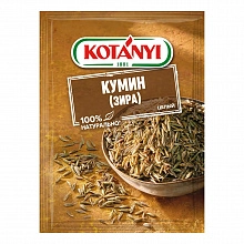 Приправа Kotanyi Зира целая 20 г