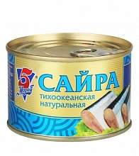 Сайра 5 Морей тихоокеанская 250 г
