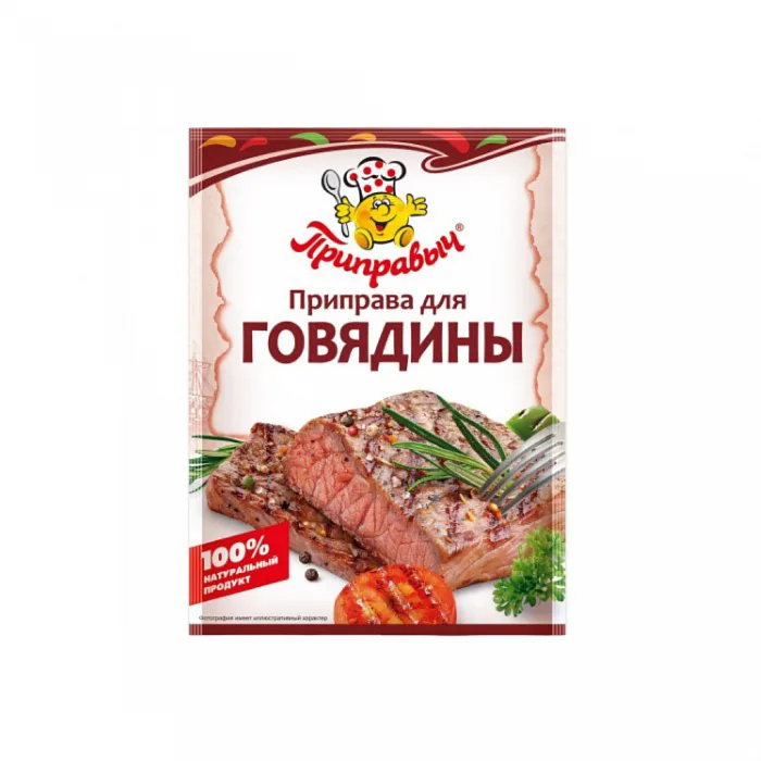 Приправа Приправыч для говядины 15 г