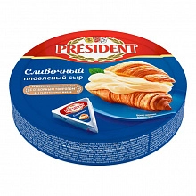 Сыр Президент плавленный Сливочный 45% 140 г плавленный