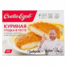 Грудки Сытоедов куриные в тесте с соусом сюпрем и картофельным пюре 350 г