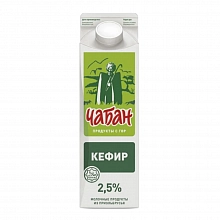 Кефир Чабан 2.5% 900 г