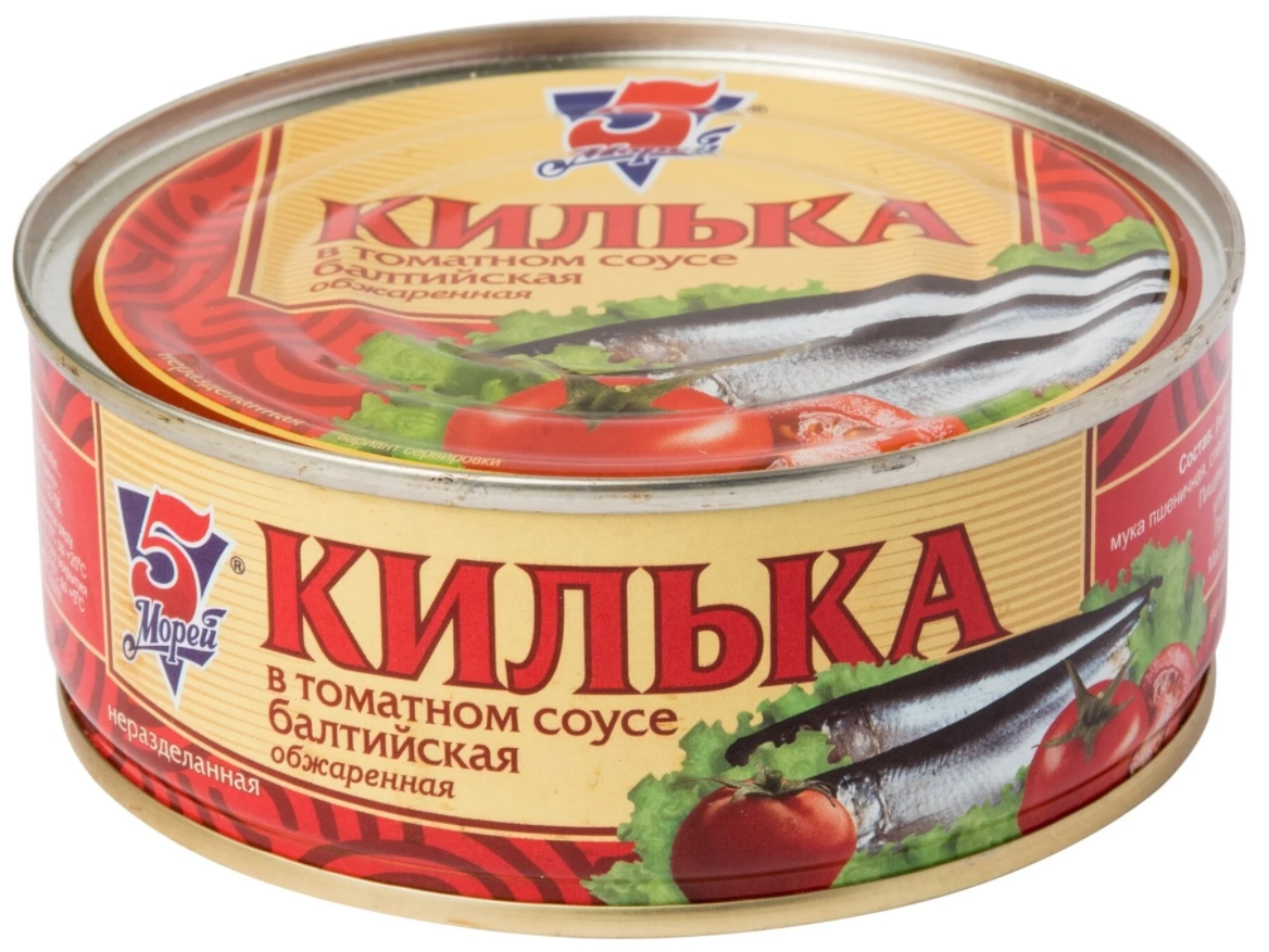 Килька 5 морей обжаренная в томатном соусе 240 г