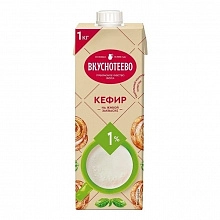 Кефир Вкуснотеево 1% 1000 г