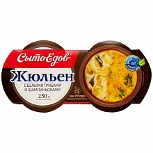 Жюльен с белыми грибами Сытоедов замороженный 125 г