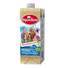 Молоко Вкуснотеево ультрапастеризованное 2.5% 950 г