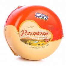 Сыр Киприно Российский 50% полутвердый