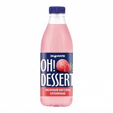 Коктейль Экомилк Oh!Dessert молочный клубничный 2% 900 мл