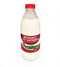 Молоко От Фермера питьевое пастеризованное 3.2% 900 г