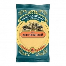 Сыр Николаевские Сыроварни Костромский БЗМЖ 45% 180 г полутвердый