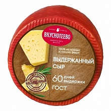 Сыр Вкуснотеево Выдержанный 45% полутвердый
