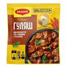 Смесь Магги на второе для гуляша 37 г