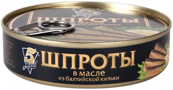 Шпроты 5 Морей в масле 160 г