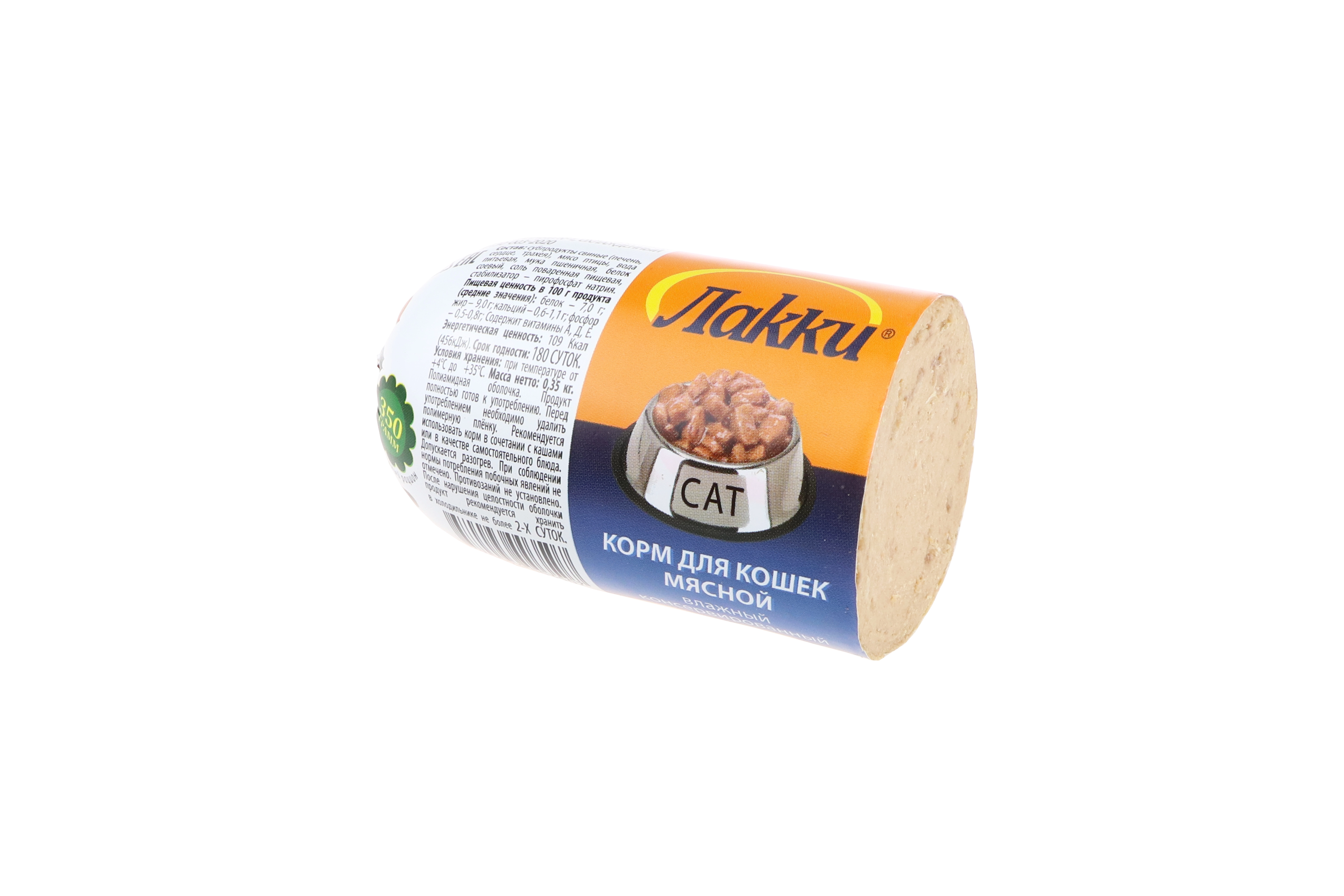 Корм влажный Лакки для кошек мясной 350 г