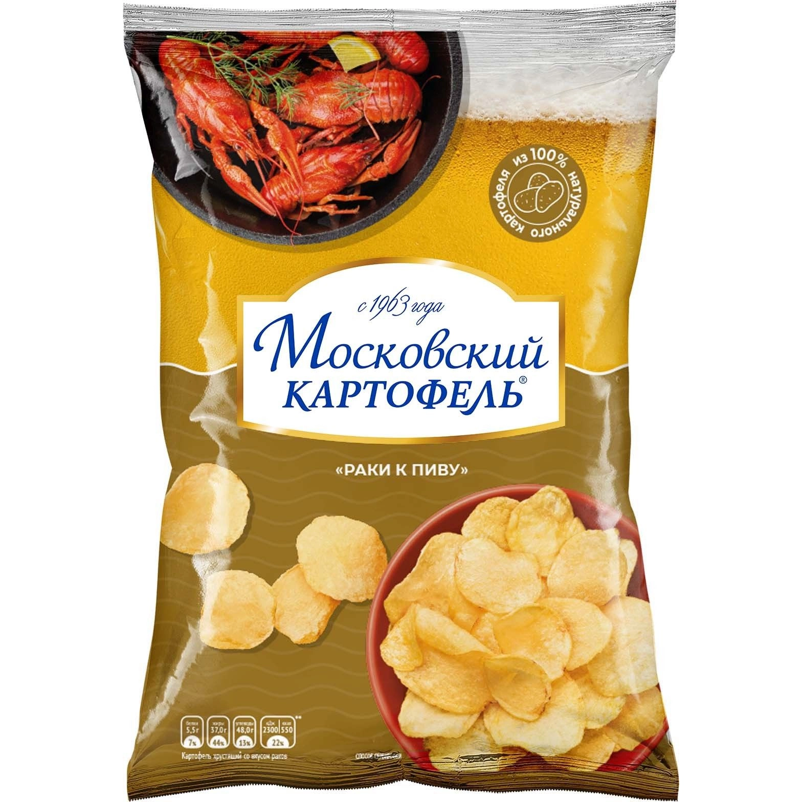 Картофель Московский хрустящий со вкусом рака 60 г