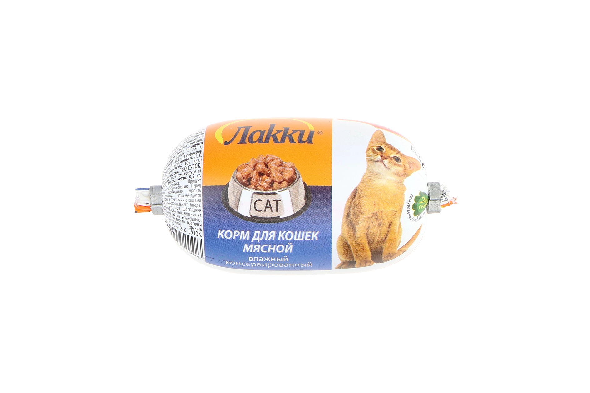 Корм влажный Лакки для кошек мясной 200 г