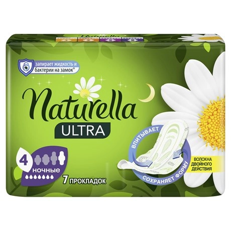 Прокладки гигиенические Naturella Ultra Night 7шт