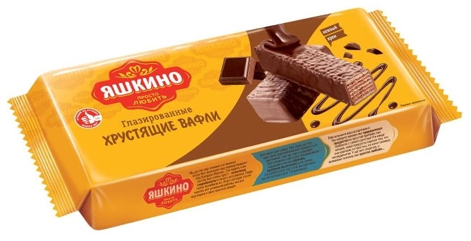 Вафли Яшкино в шоколаде 200 г