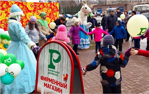 Открыт новый фирменный магазин