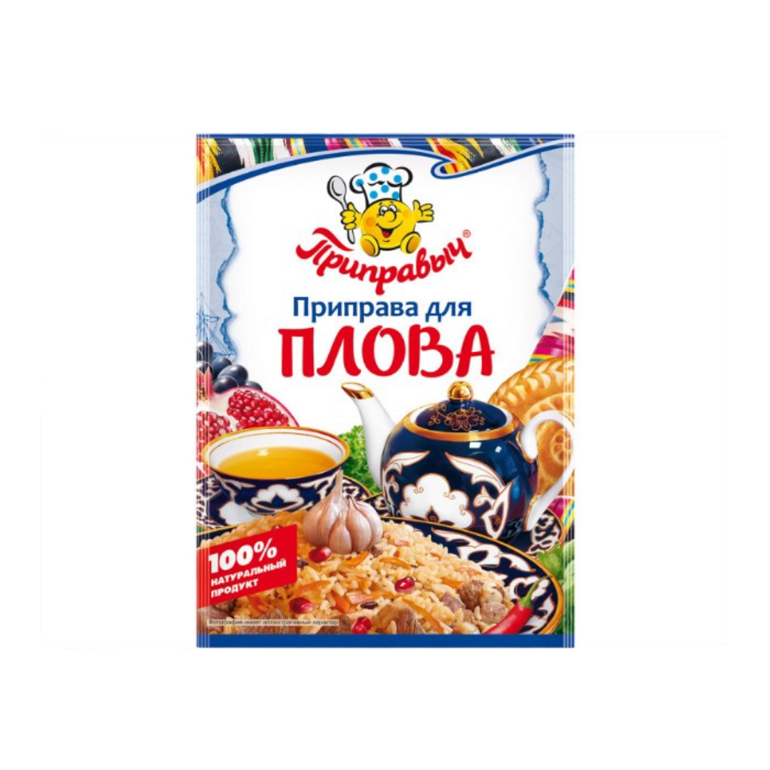 Приправа Приправыч для плова 15 г