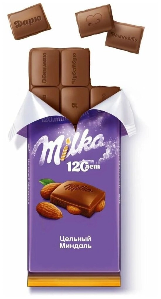 Шоколад молочный с цельным миндалем Милка 90 г
