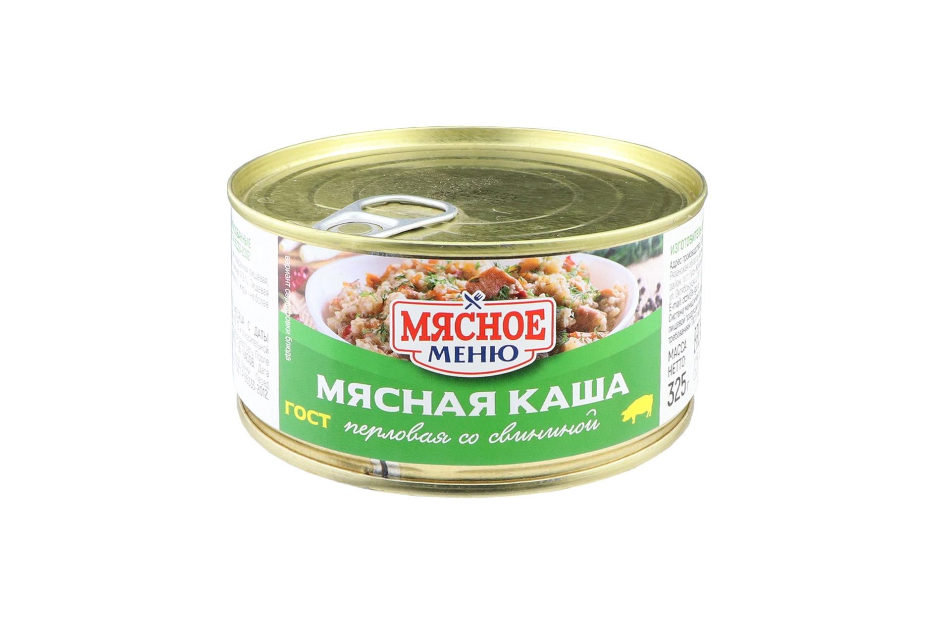 Каша Мясное меню перловая со свининой 325 г