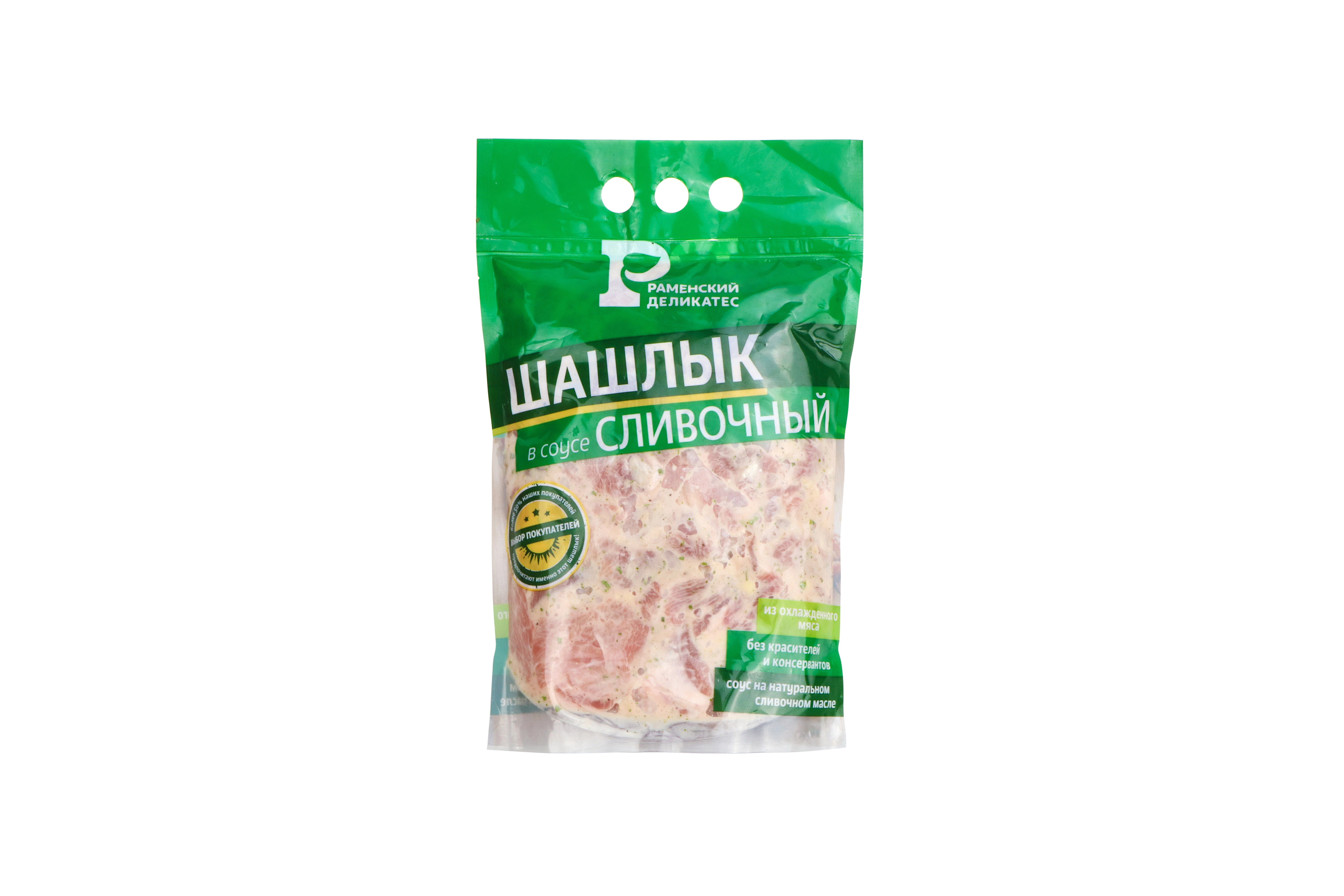 Шашлык в маринаде Сливочный