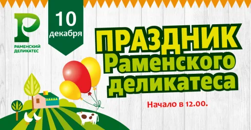 Начинаем дарить подарки уже сейчас!