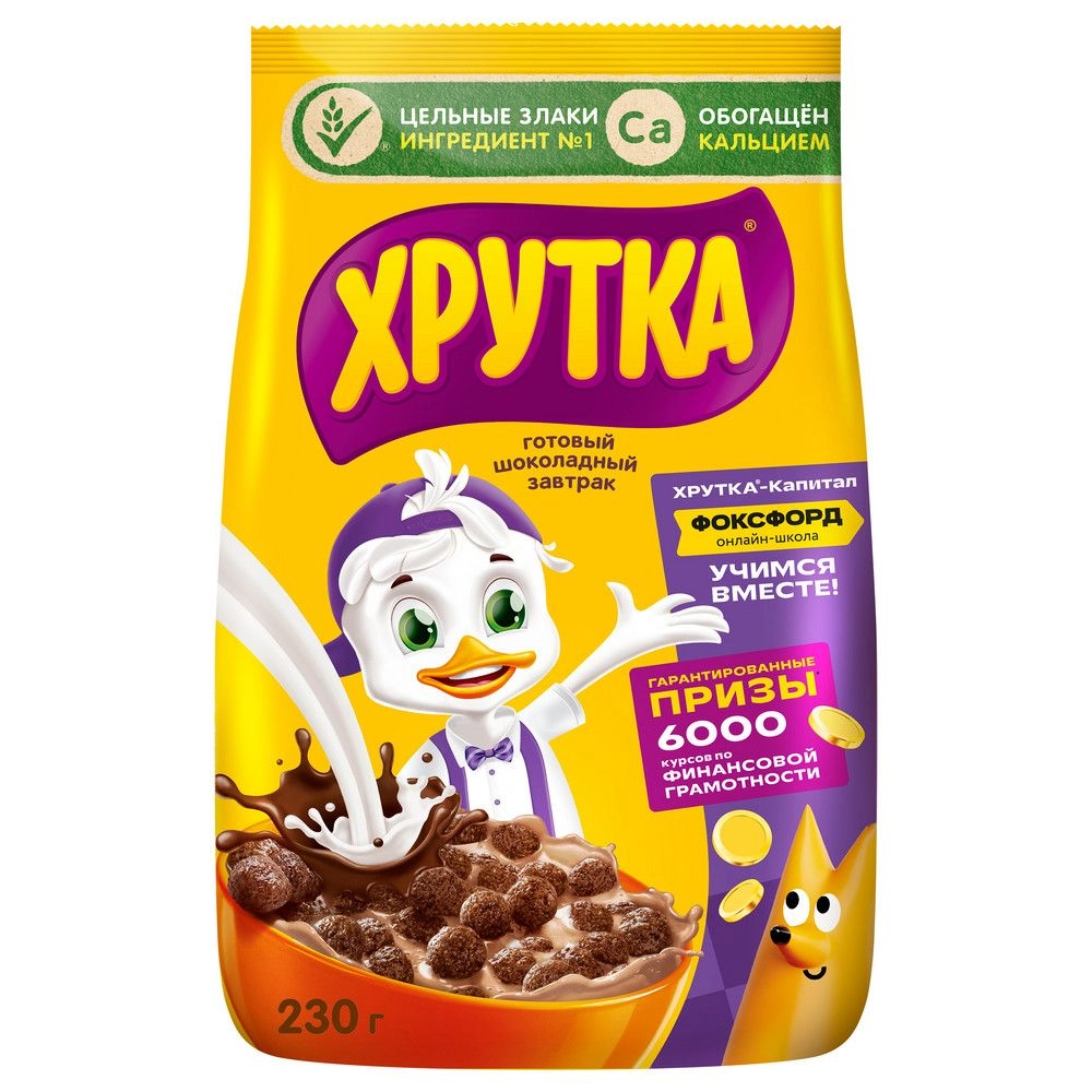 Готовый завтрак Хрутка шоколадный 230 г